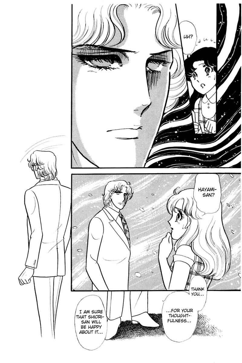 Page 25 Chapter 161 Glass Mask