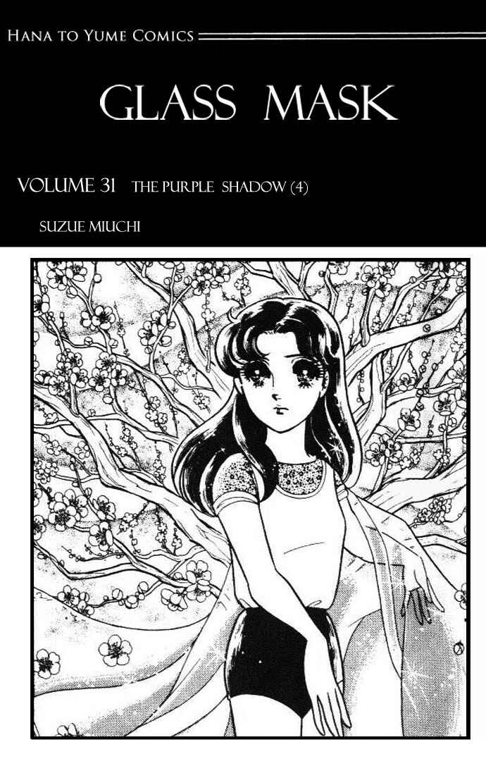 Page 3 Chapter 161 Glass Mask