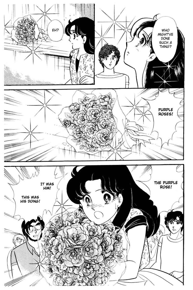 Page 30 Chapter 161 Glass Mask