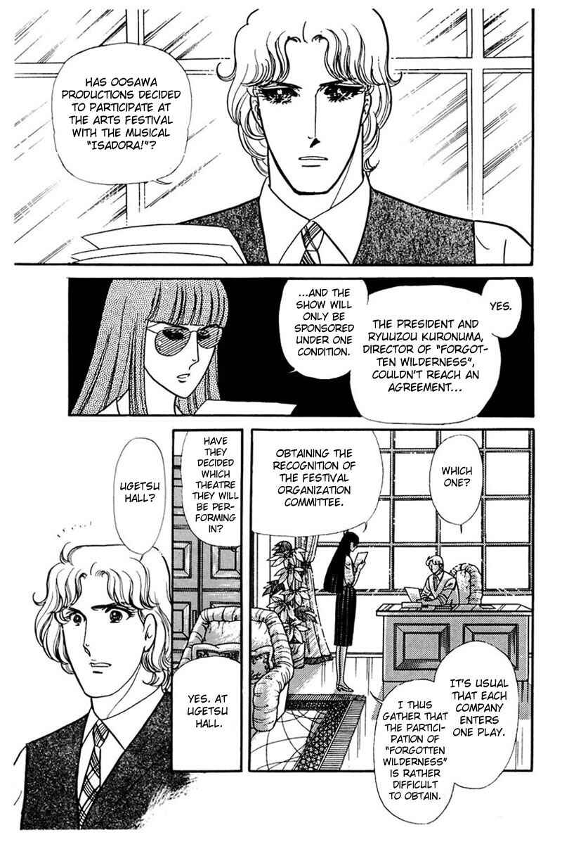 Page 4 Chapter 161 Glass Mask