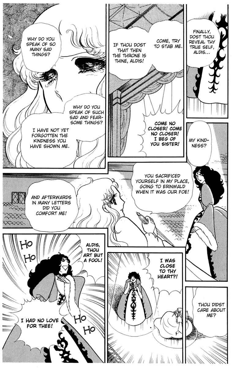 Page 14 Chapter 140 Glass Mask