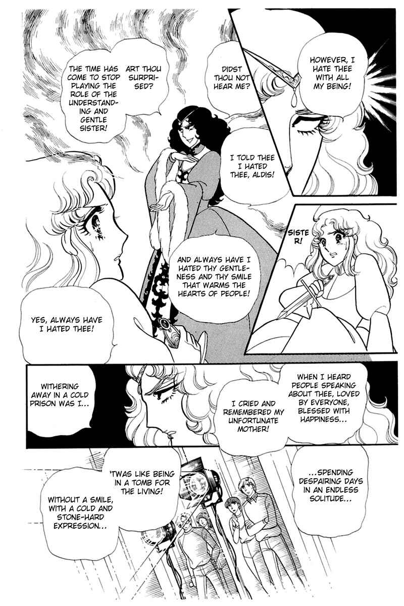 Page 15 Chapter 140 Glass Mask