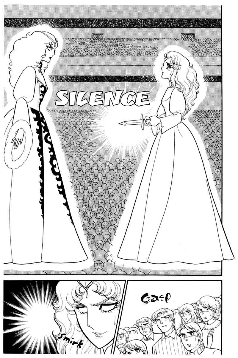 Page 20 Chapter 140 Glass Mask