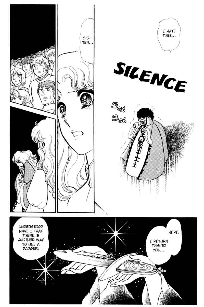 Page 25 Chapter 140 Glass Mask