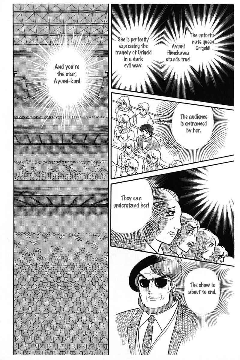 Page 31 Chapter 140 Glass Mask