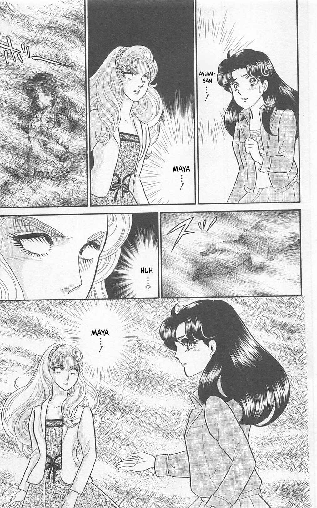 Page 13 Chapter 266 Glass Mask