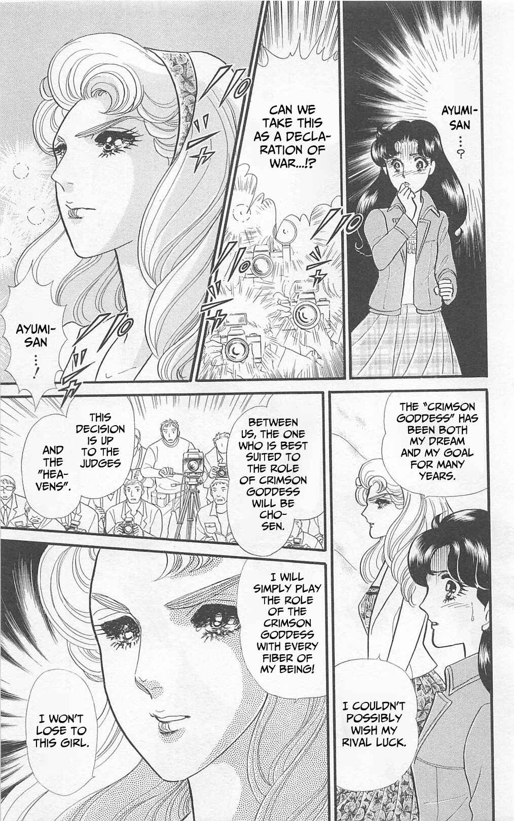 Page 15 Chapter 266 Glass Mask