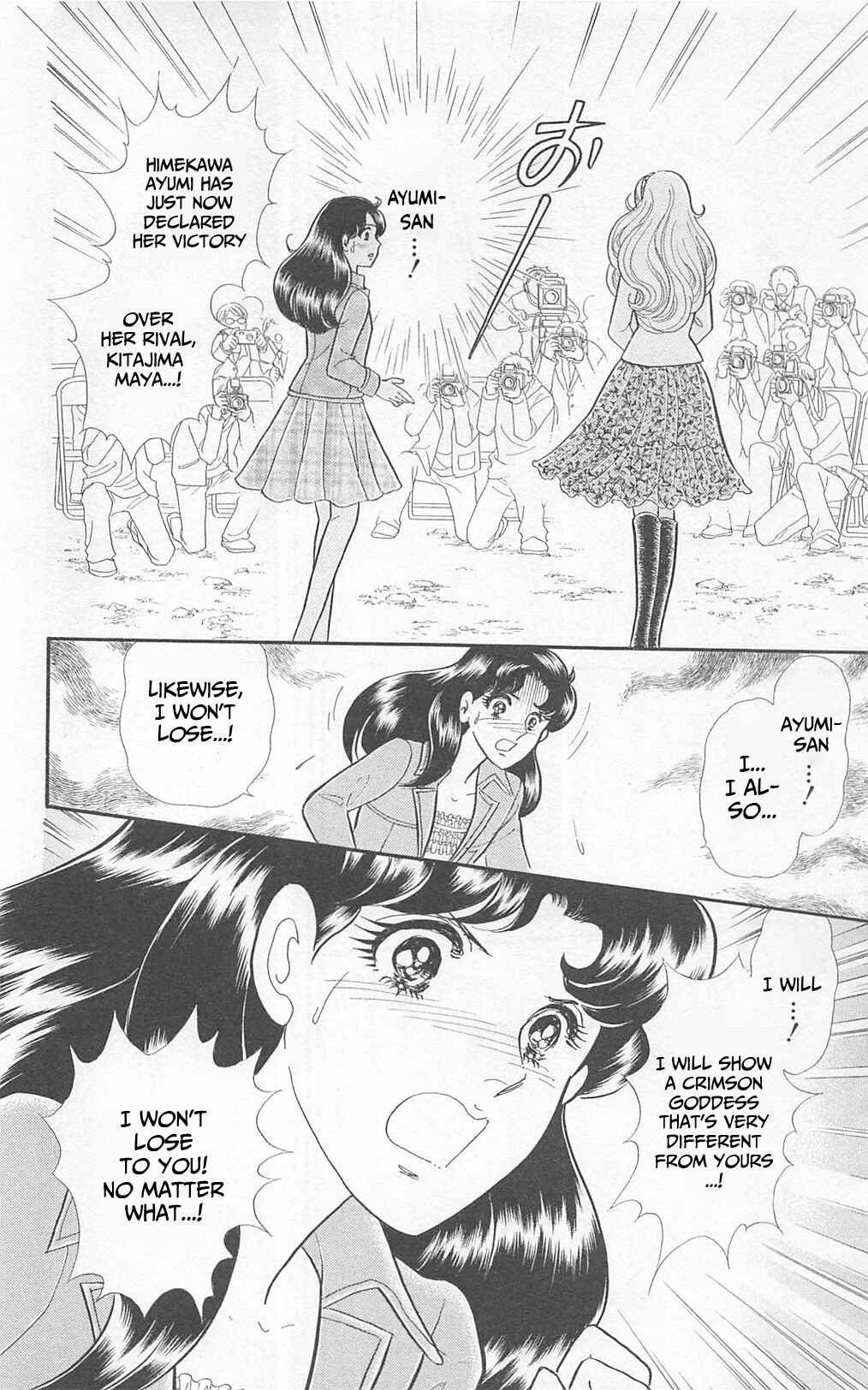 Page 16 Chapter 266 Glass Mask