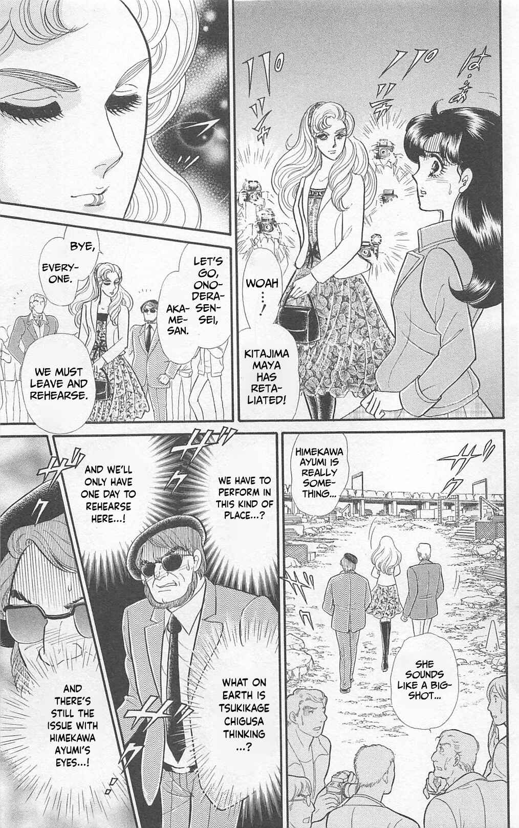 Page 17 Chapter 266 Glass Mask