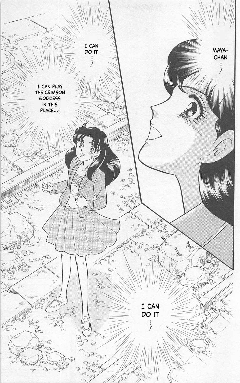 Page 29 Chapter 266 Glass Mask