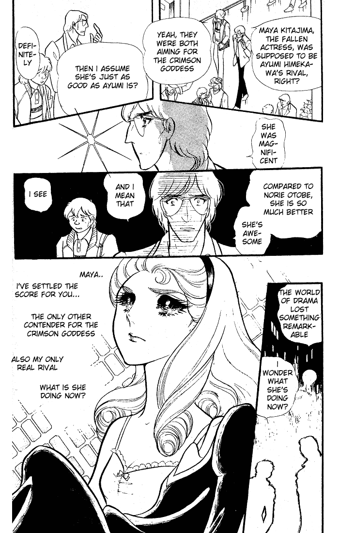 Page 1 Chapter 83 Glass Mask