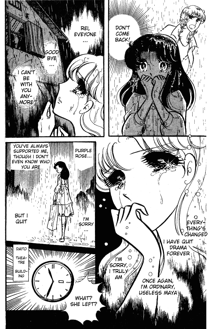 Page 15 Chapter 83 Glass Mask