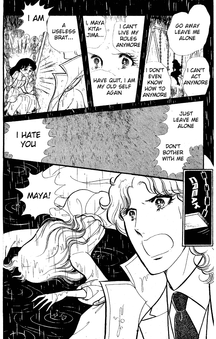 Page 21 Chapter 83 Glass Mask