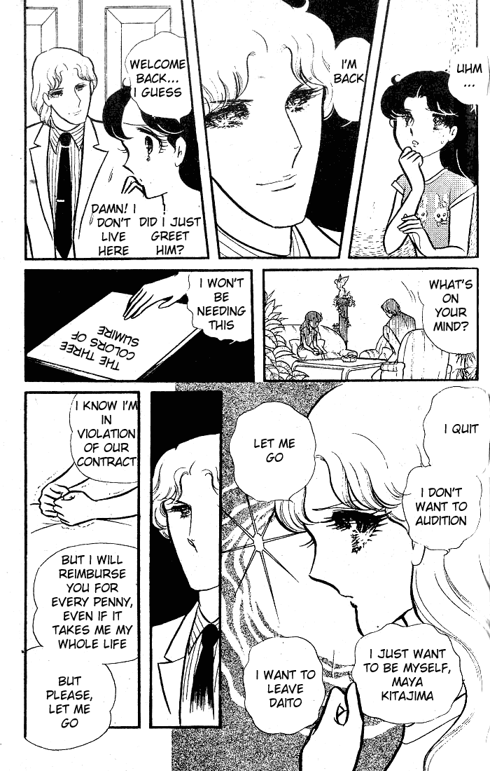 Page 35 Chapter 83 Glass Mask