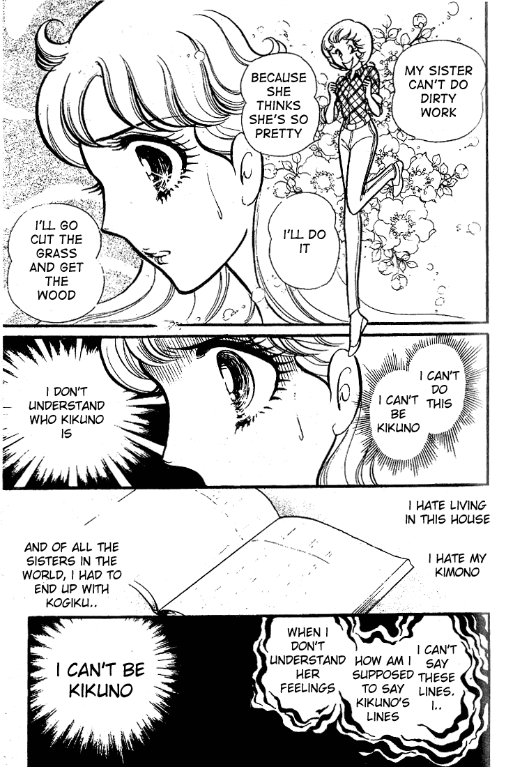 Page 4 Chapter 83 Glass Mask