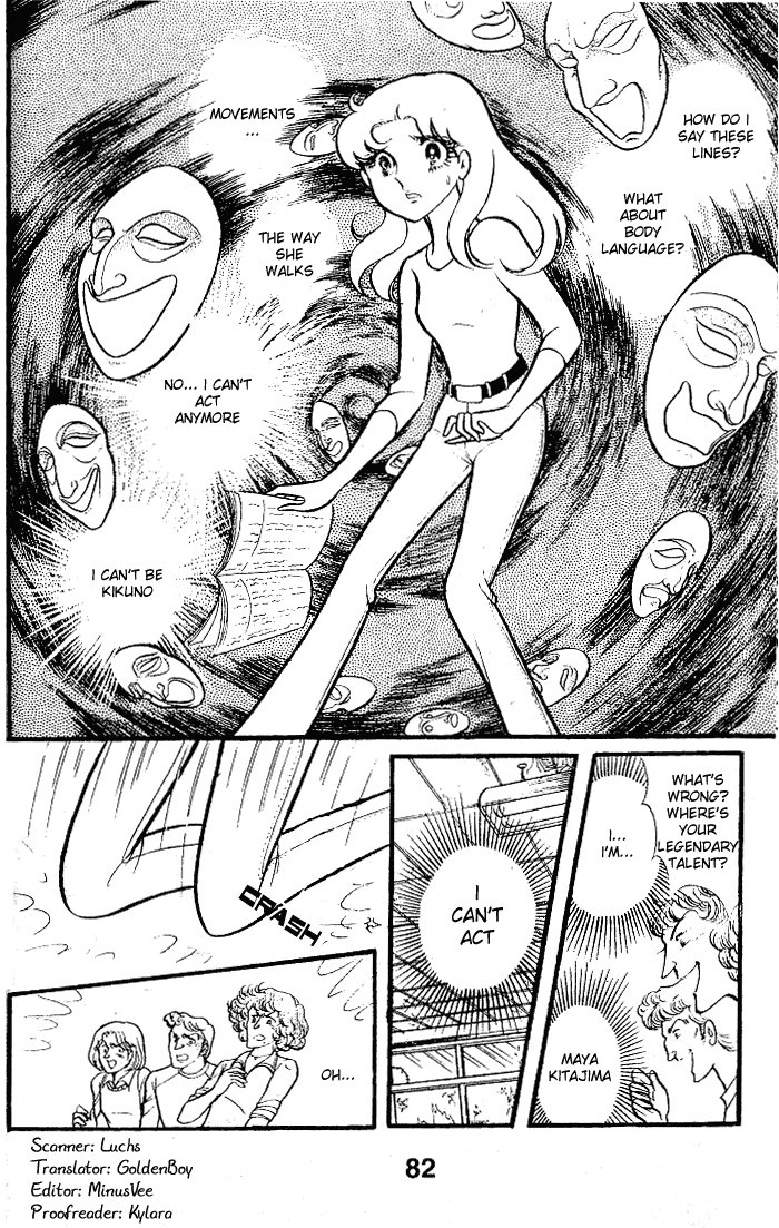 Page 5 Chapter 83 Glass Mask
