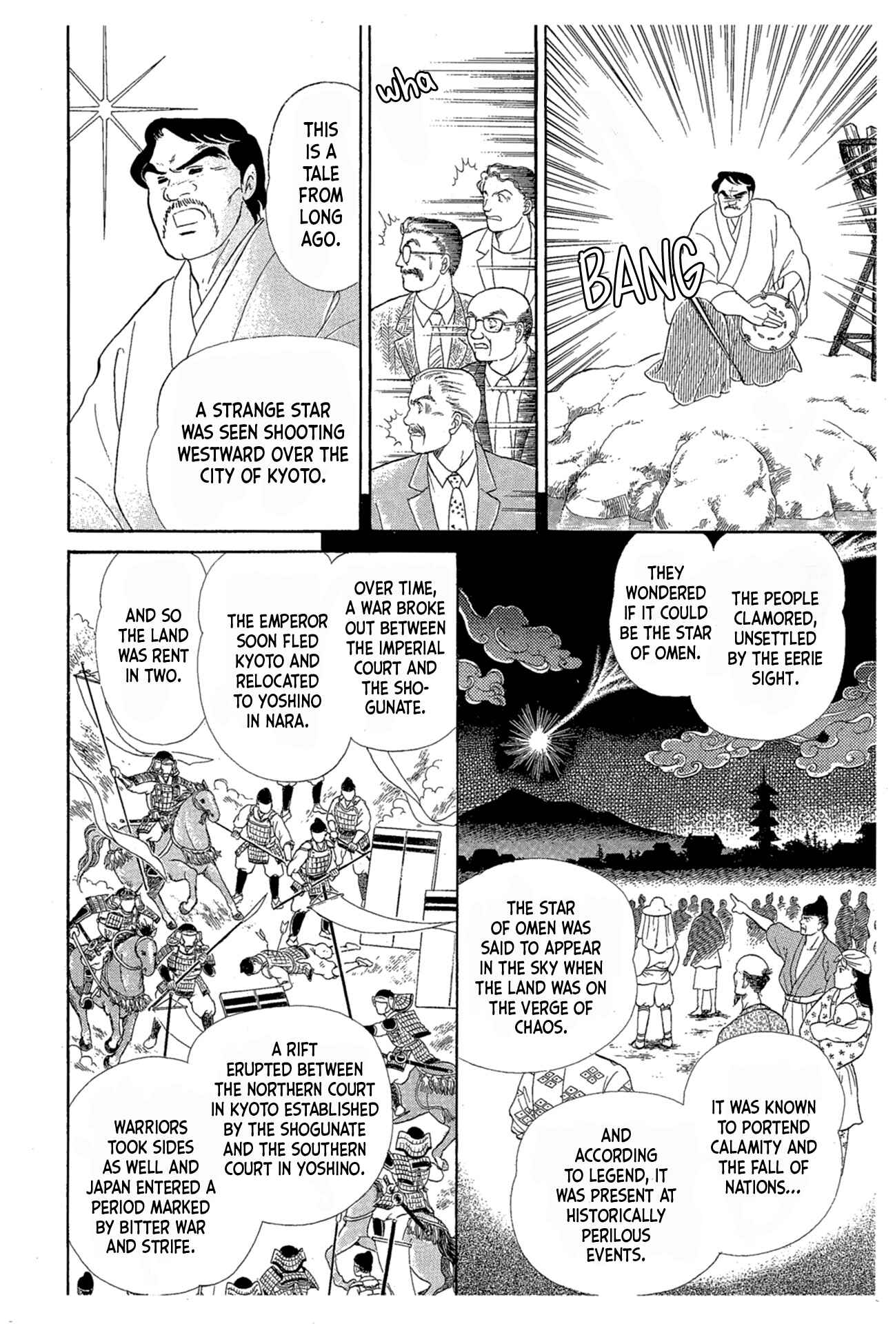 Page 12 Chapter 215 Glass Mask