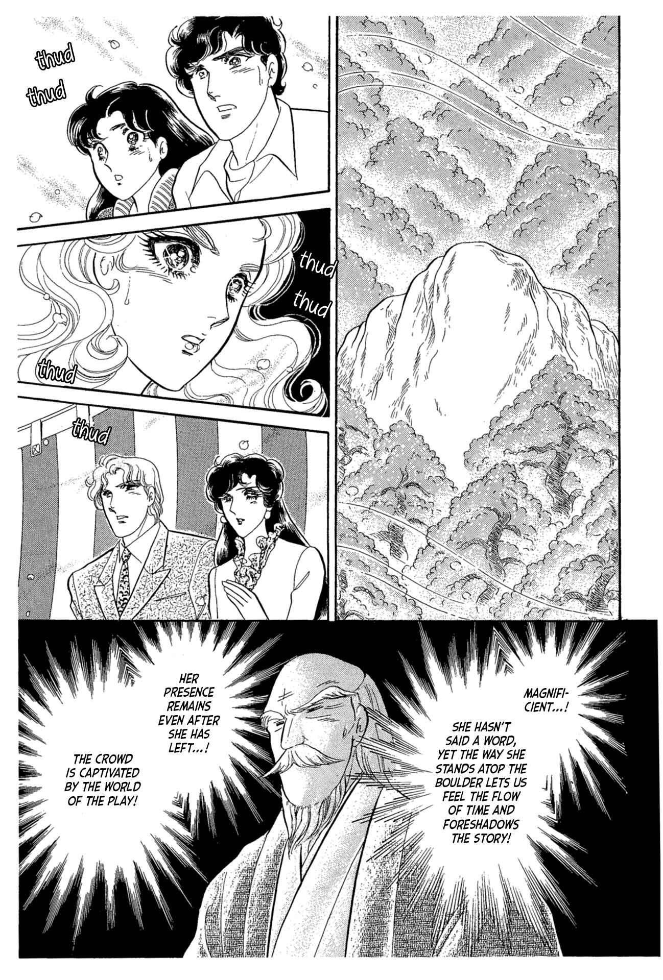 Page 17 Chapter 215 Glass Mask