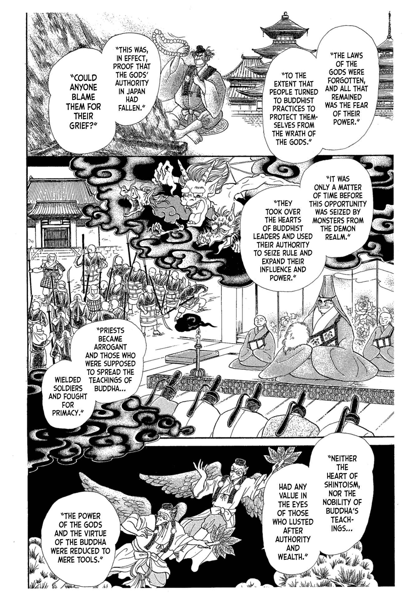 Page 22 Chapter 215 Glass Mask