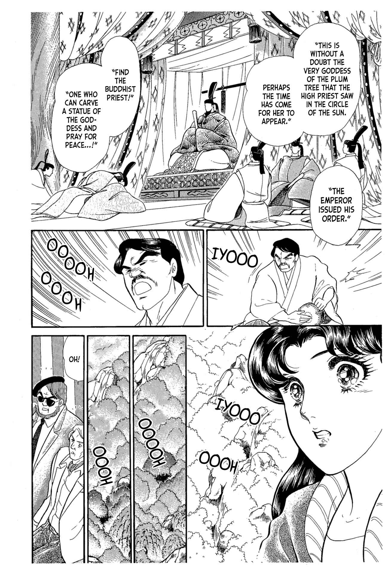 Page 24 Chapter 215 Glass Mask