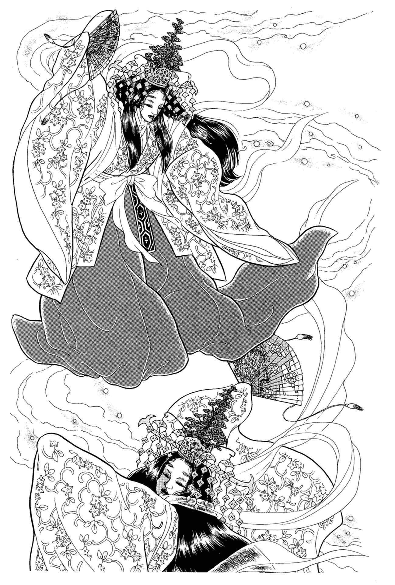 Page 41 Chapter 215 Glass Mask