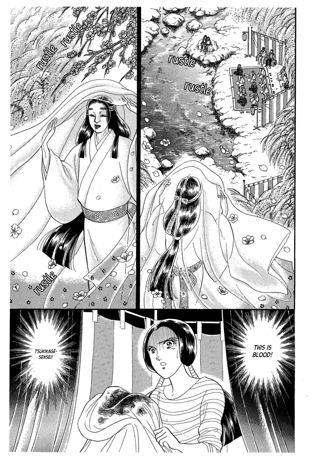 Page 7 Chapter 215 Glass Mask