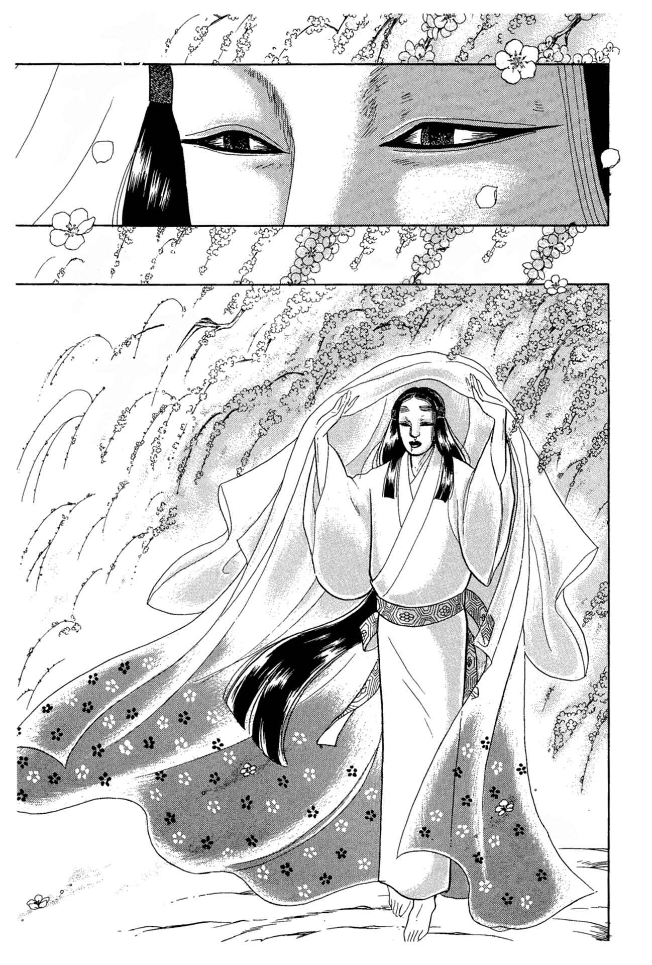 Page 9 Chapter 215 Glass Mask