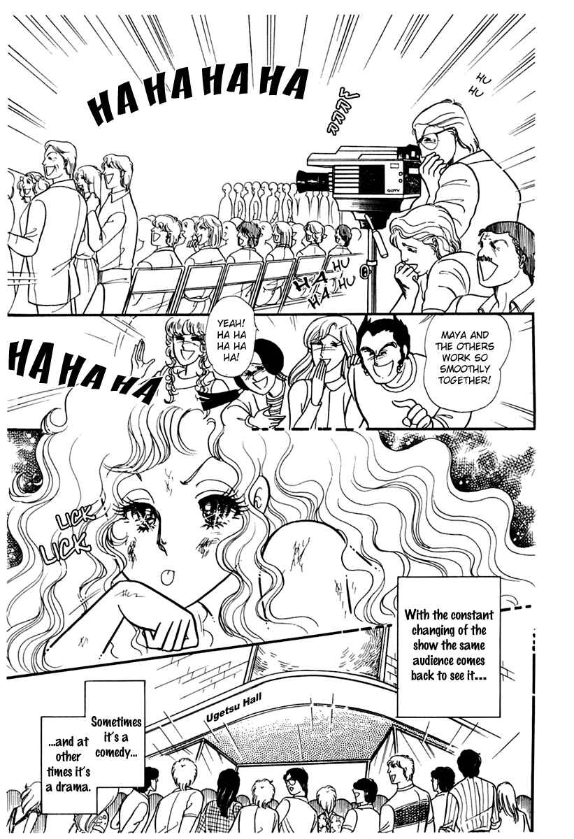Page 15 Chapter 175 Glass Mask