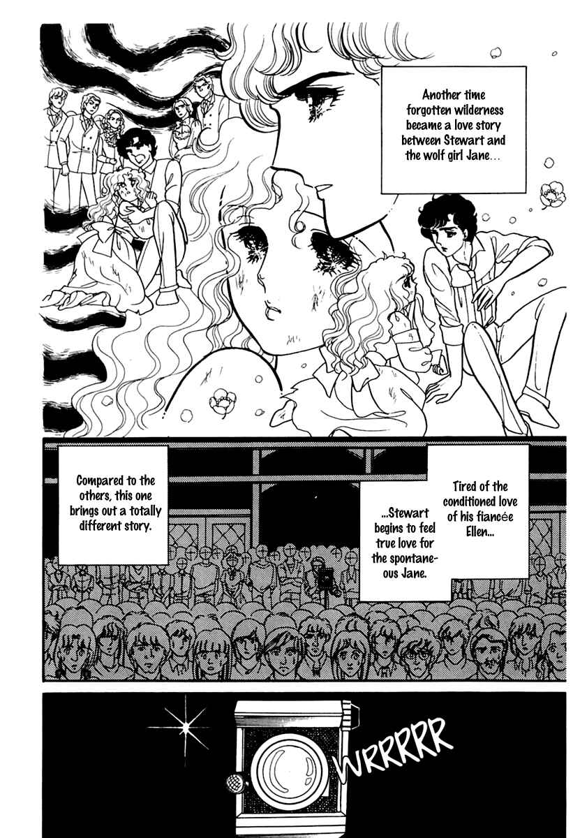 Page 22 Chapter 175 Glass Mask