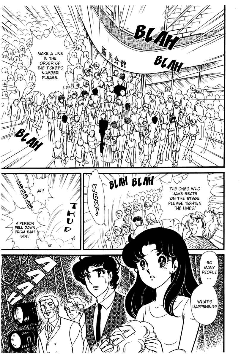 Page 23 Chapter 175 Glass Mask