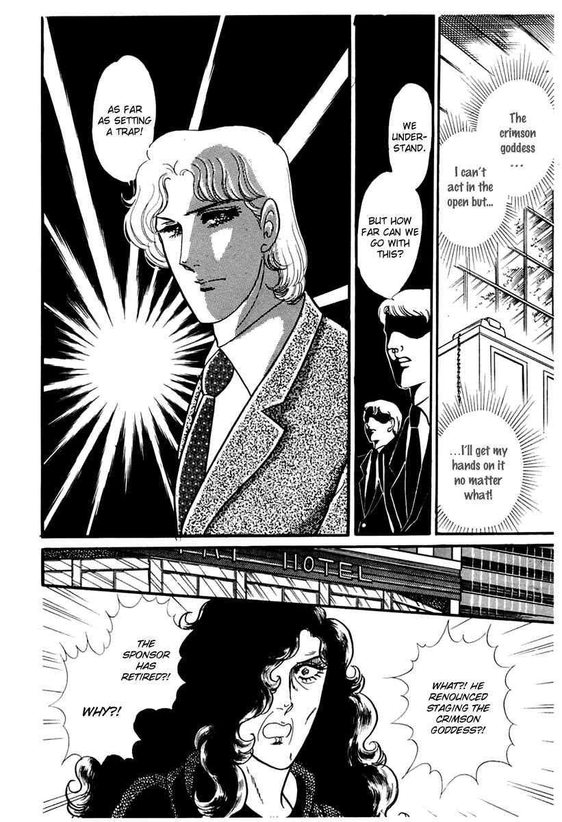 Page 26 Chapter 175 Glass Mask