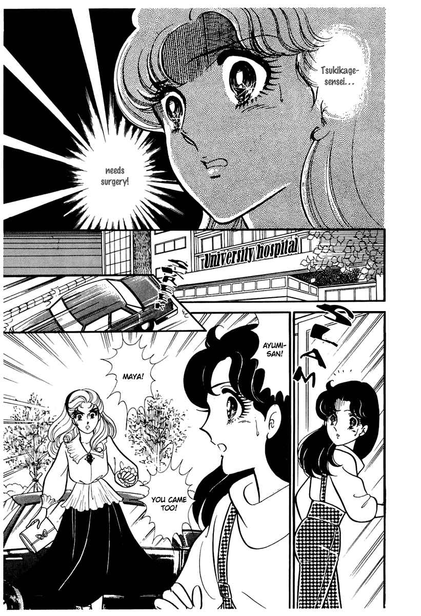 Page 31 Chapter 175 Glass Mask