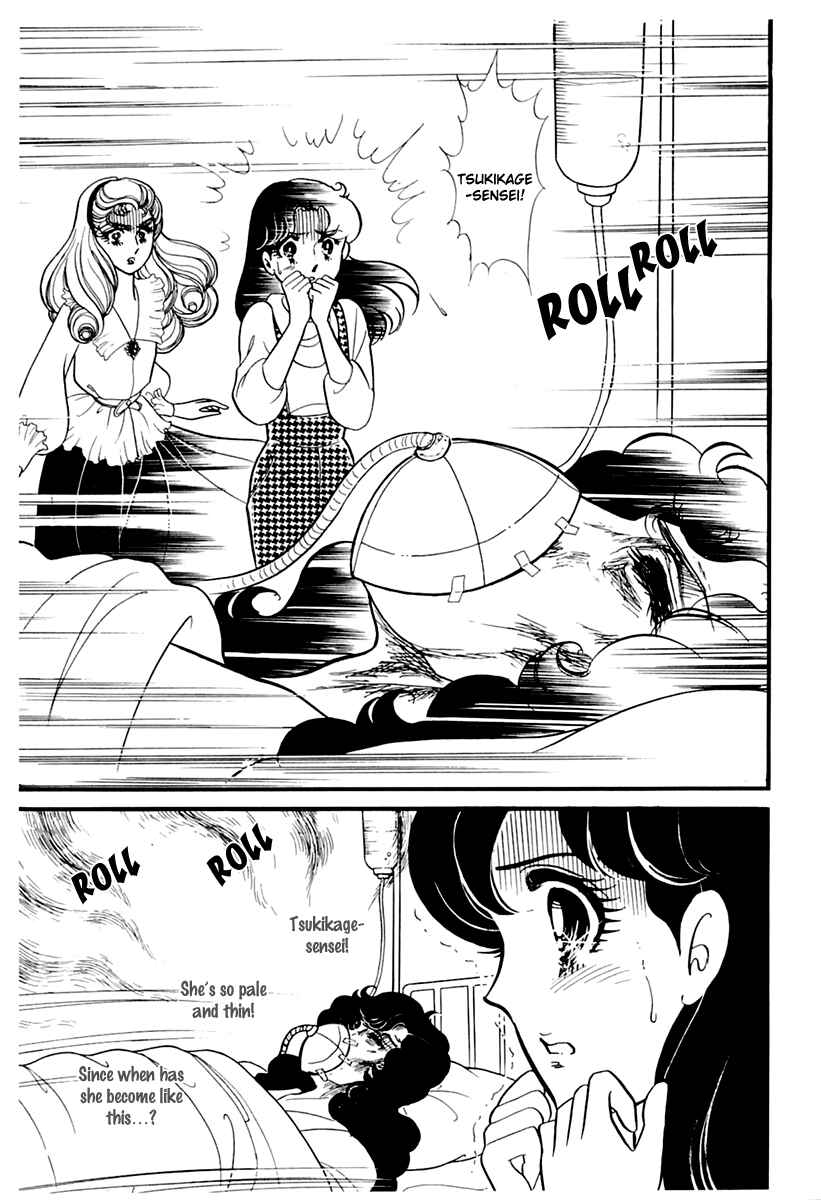 Page 33 Chapter 175 Glass Mask
