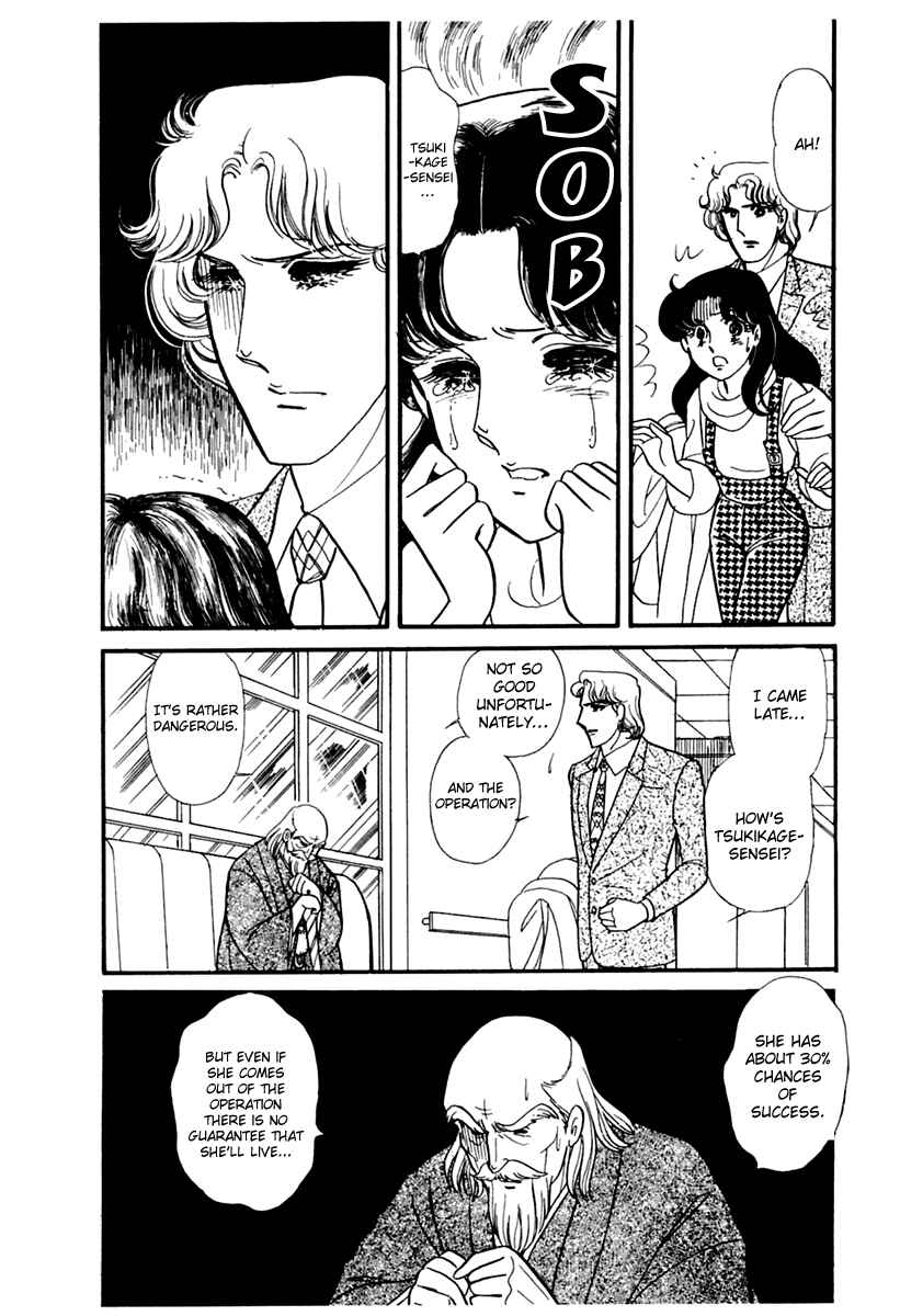 Page 35 Chapter 175 Glass Mask