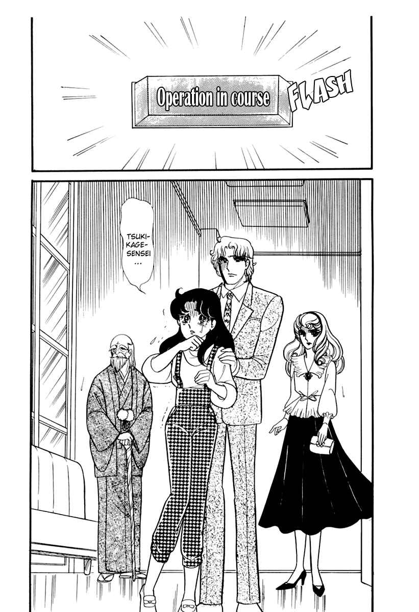 Page 36 Chapter 175 Glass Mask