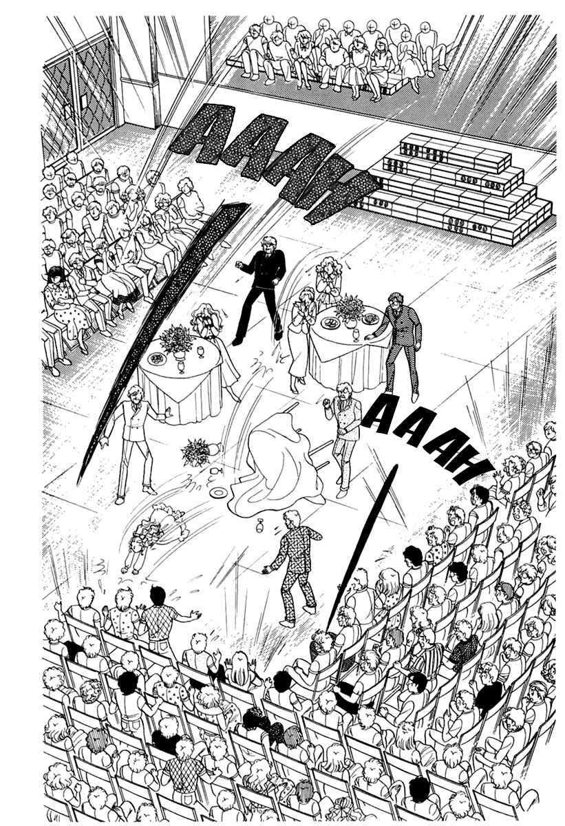 Page 6 Chapter 175 Glass Mask