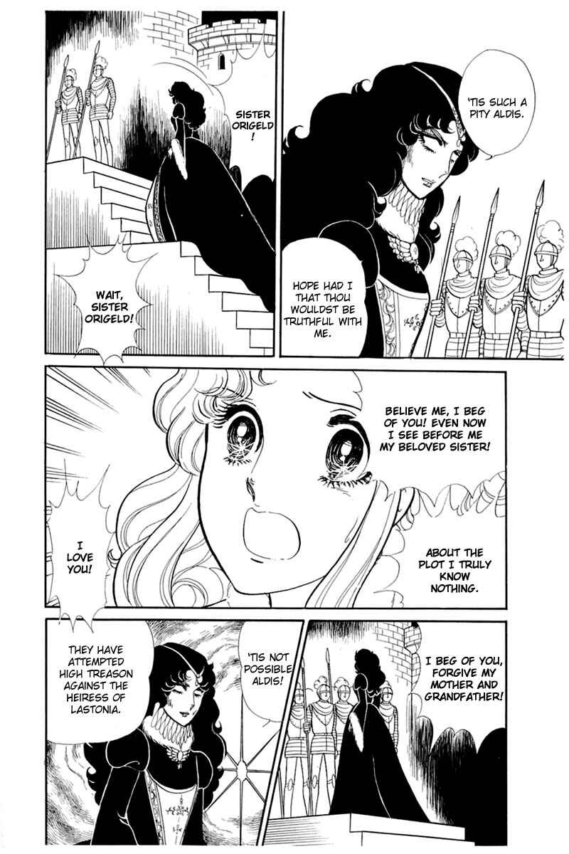 Page 15 Chapter 138 Glass Mask