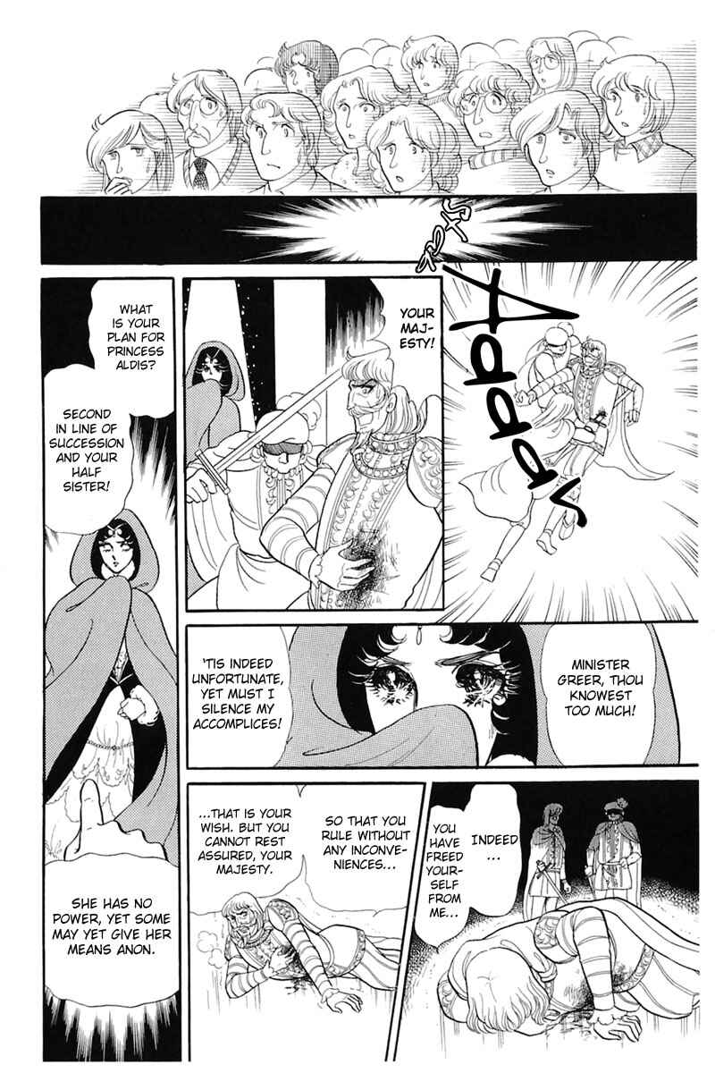 Page 27 Chapter 138 Glass Mask