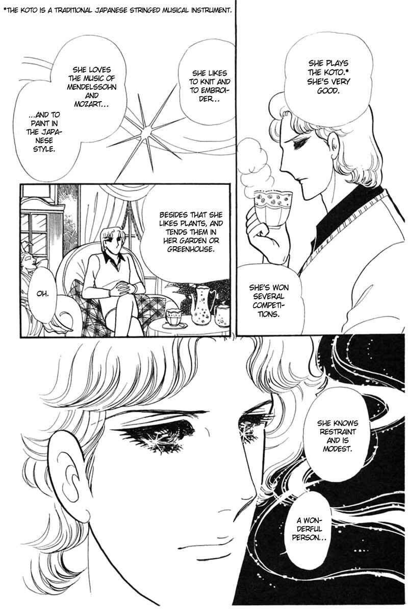 Page 14 Chapter 153 Glass Mask