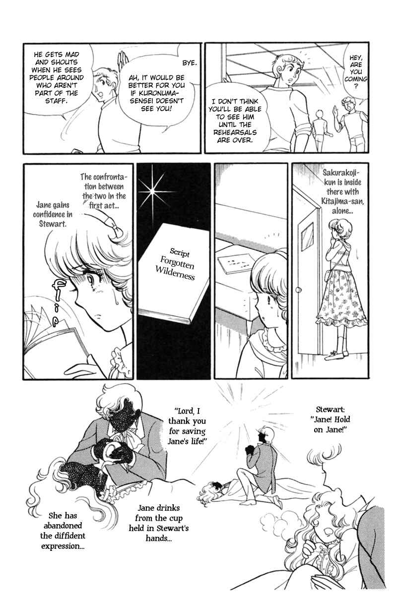 Page 18 Chapter 153 Glass Mask