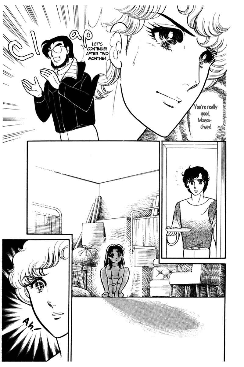 Page 1 Chapter 153 Glass Mask