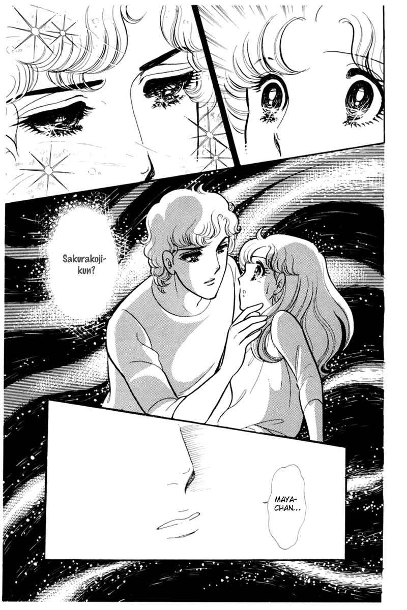Page 23 Chapter 153 Glass Mask