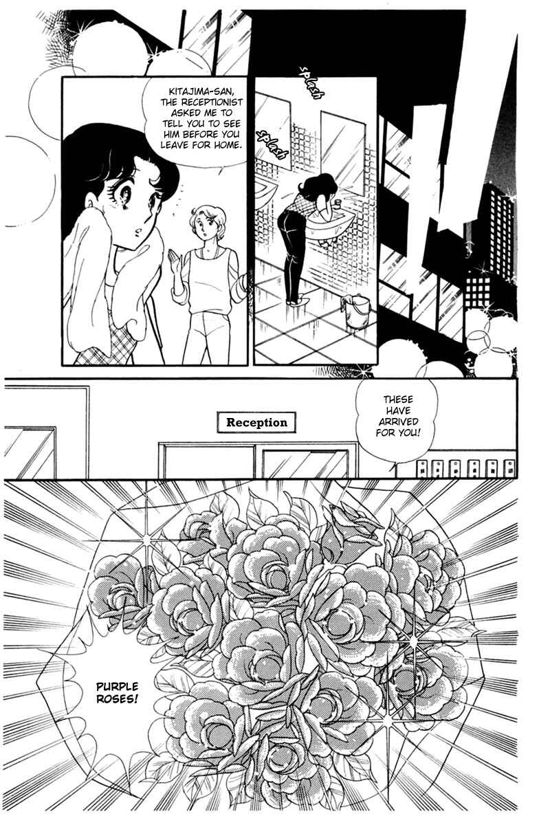 Page 29 Chapter 153 Glass Mask