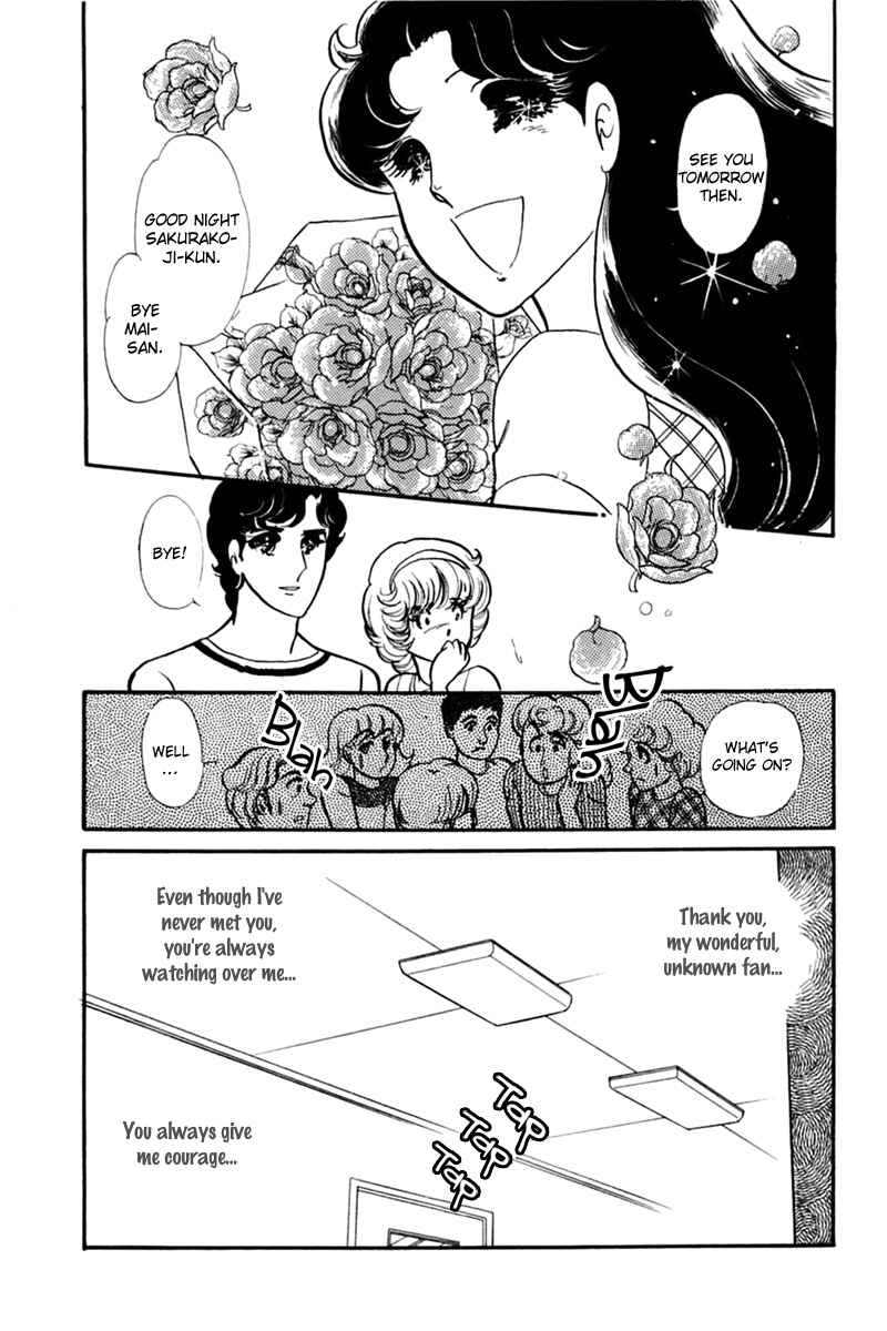 Page 33 Chapter 153 Glass Mask
