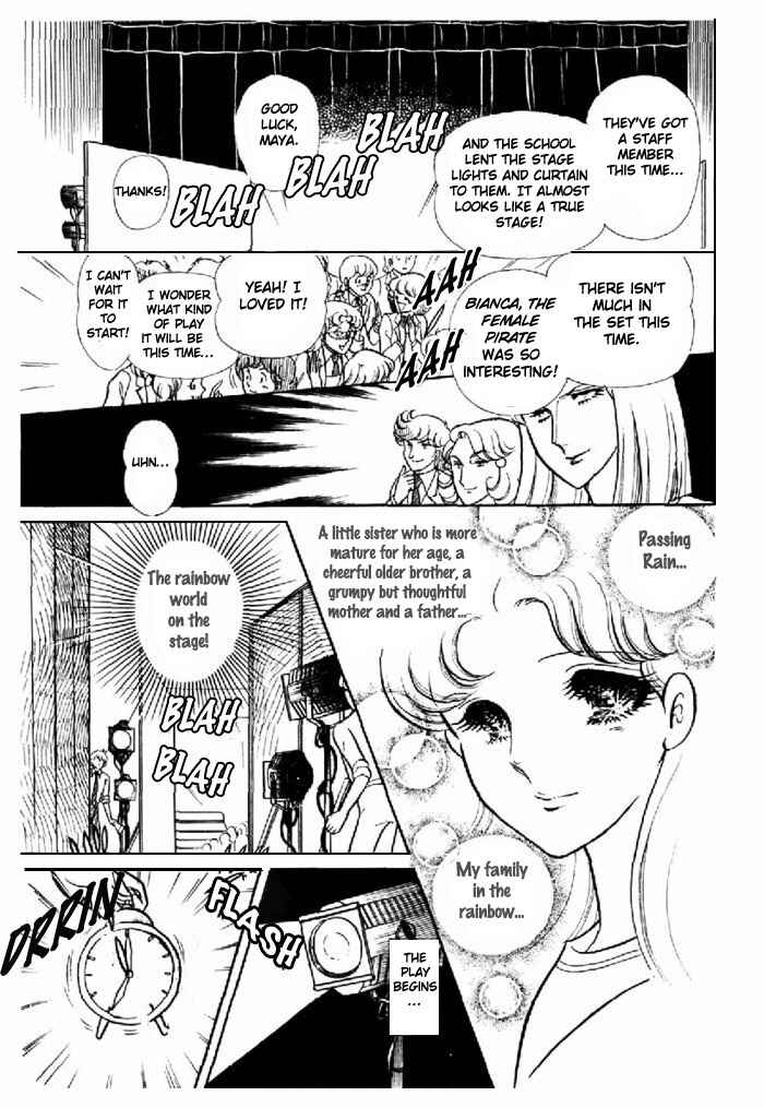 Page 12 Chapter 93 Glass Mask