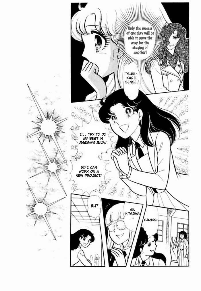 Page 2 Chapter 93 Glass Mask