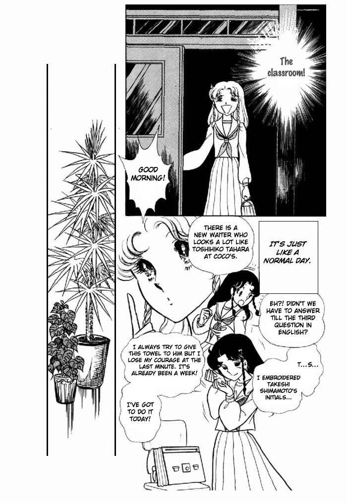 Page 26 Chapter 93 Glass Mask