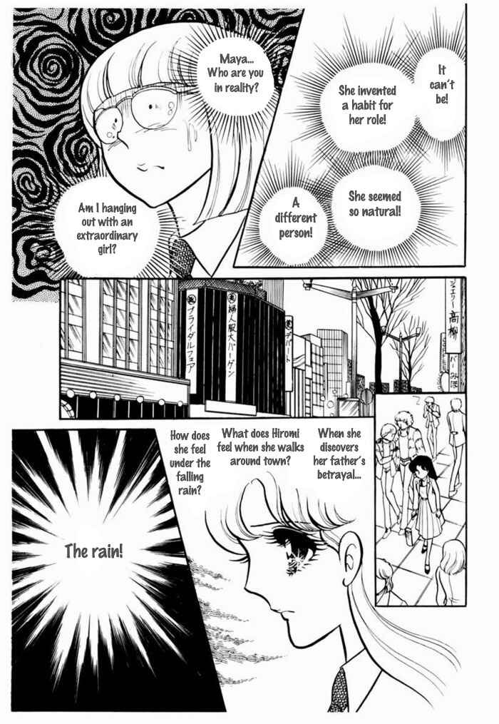 Page 4 Chapter 93 Glass Mask