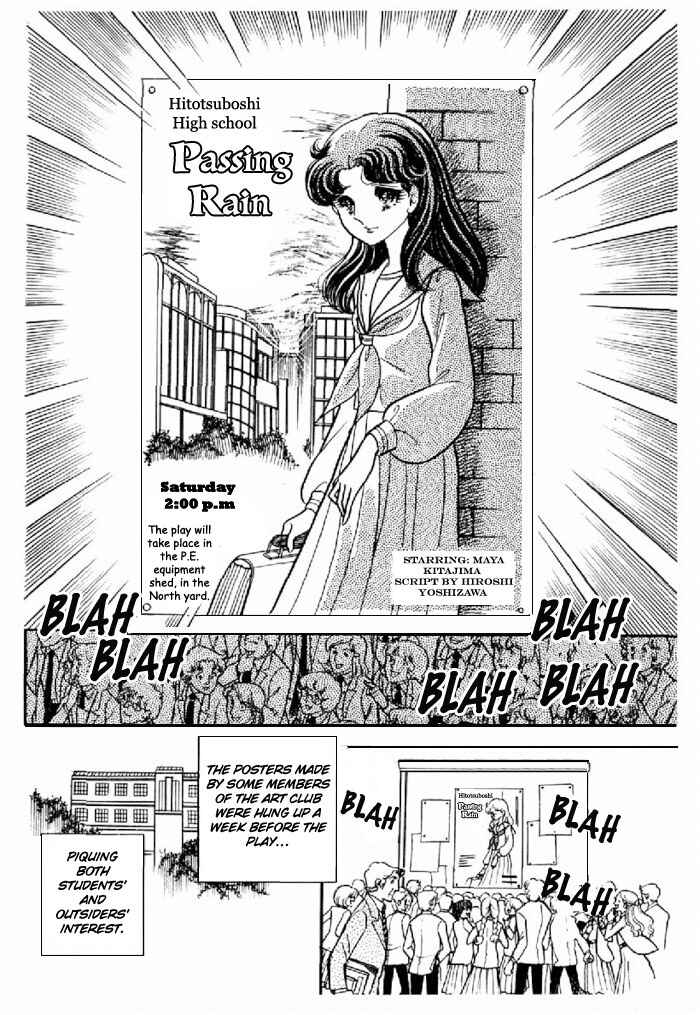 Page 9 Chapter 93 Glass Mask