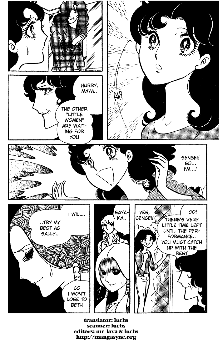 Page 1 Chapter 10 Glass Mask